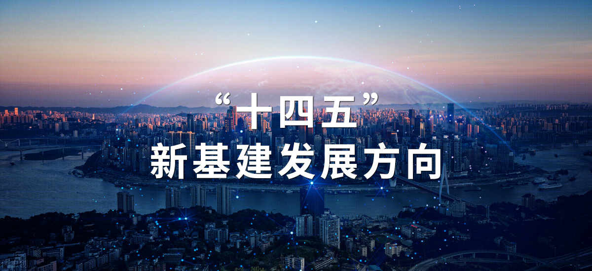 天津宝运莱：高端化、绿色化将成钢铁工业“十四五”生长主旋律