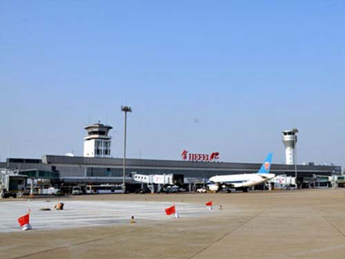 武汉天河机场